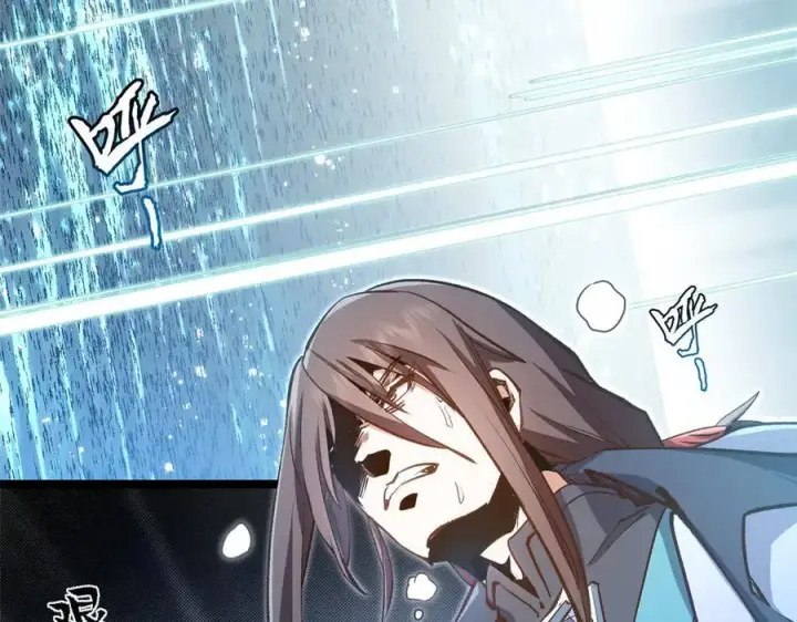 漫画《顶级气运，悄悄修炼千年》204 神宫的邀请,剑修黑影第107张图