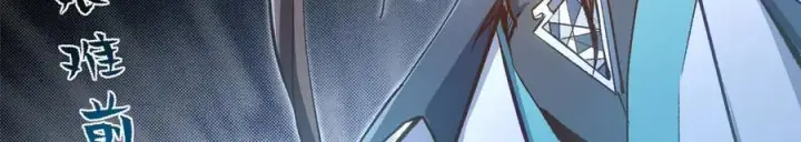 漫画《顶级气运，悄悄修炼千年》204 神宫的邀请,剑修黑影第108张图