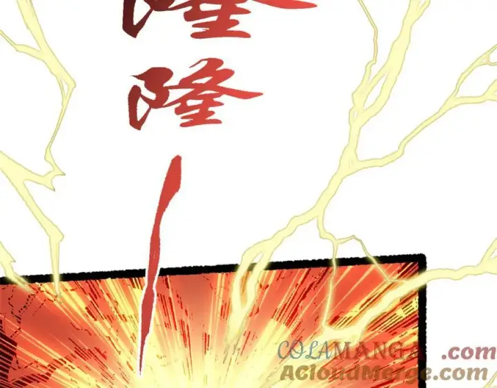 漫画《顶级气运，悄悄修炼千年》204 神宫的邀请,剑修黑影第181张图