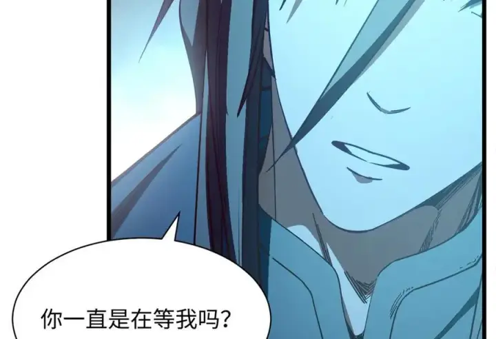 漫画《顶级气运，悄悄修炼千年》204 神宫的邀请,剑修黑影第68张图