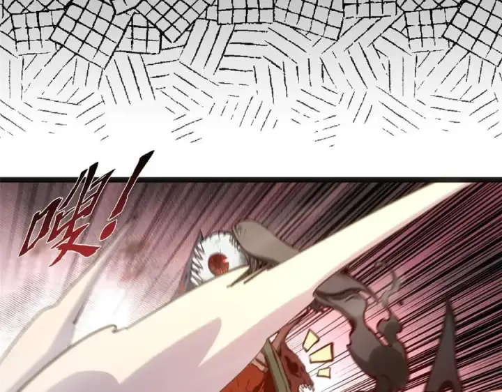 漫画《顶级气运，悄悄修炼千年》205 万不得已的决定第148张图