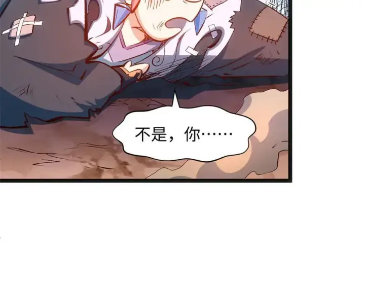 漫画《顶级气运，悄悄修炼千年》205 万不得已的决定第166张图