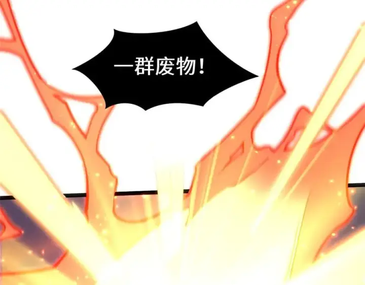 漫画《顶级气运，悄悄修炼千年》205 万不得已的决定第19张图