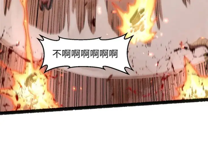 漫画《顶级气运，悄悄修炼千年》205 万不得已的决定第26张图