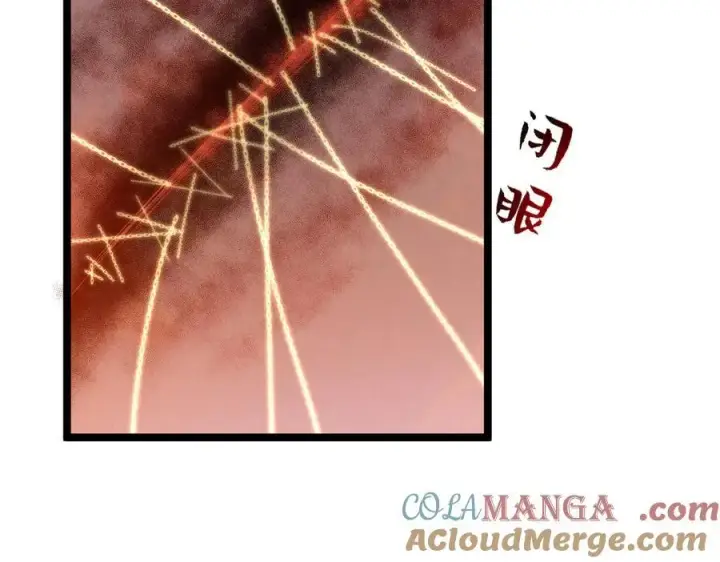 漫画《顶级气运，悄悄修炼千年》205 万不得已的决定第37张图