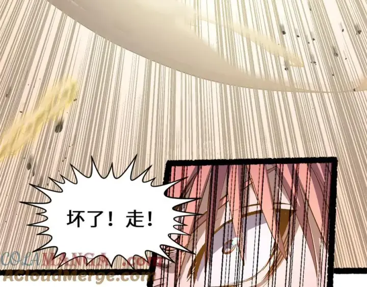 漫画《顶级气运，悄悄修炼千年》205 万不得已的决定第53张图