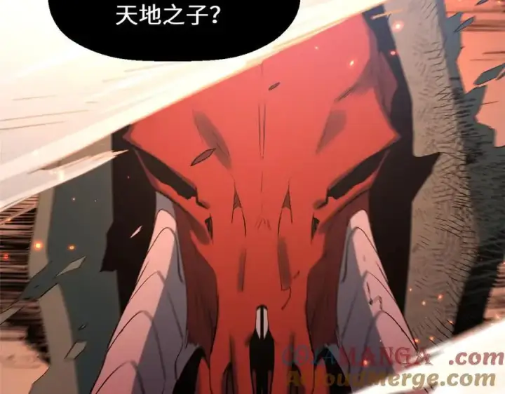 漫画《顶级气运，悄悄修炼千年》205 万不得已的决定第85张图