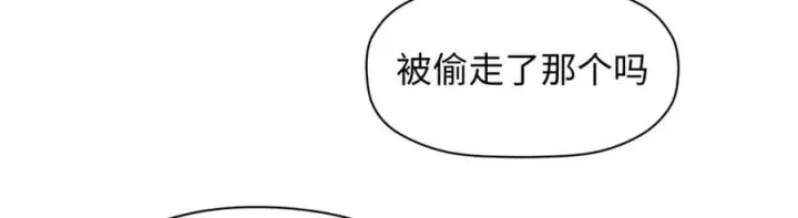 漫画《顶级气运，悄悄修炼千年》206 恶来妖圣第168张图