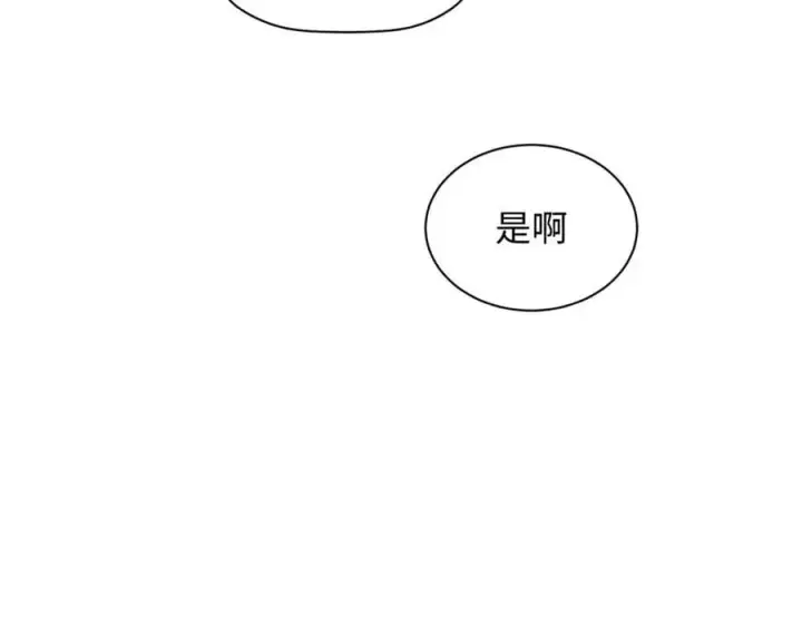 漫画《顶级气运，悄悄修炼千年》206 恶来妖圣第172张图
