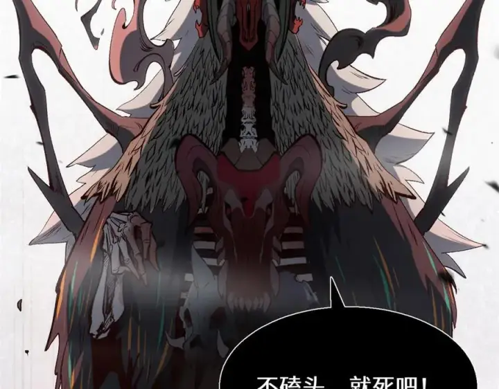 漫画《顶级气运，悄悄修炼千年》206 恶来妖圣第30张图