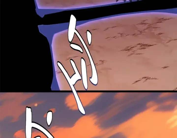 漫画《顶级气运，悄悄修炼千年》206 恶来妖圣第59张图