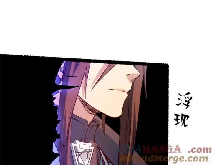 漫画《顶级气运，悄悄修炼千年》206 恶来妖圣第65张图