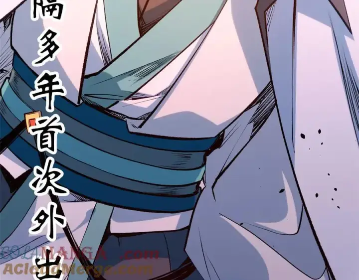 漫画《顶级气运，悄悄修炼千年》206 恶来妖圣第69张图