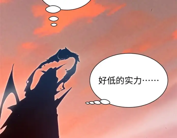 漫画《顶级气运，悄悄修炼千年》206 恶来妖圣第74张图