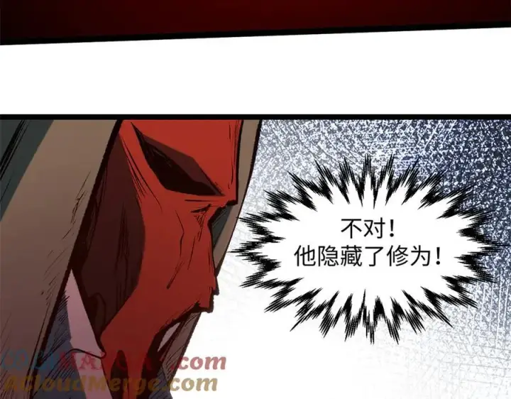 漫画《顶级气运，悄悄修炼千年》206 恶来妖圣第77张图