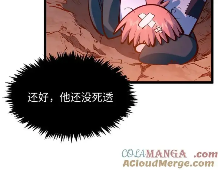 漫画《顶级气运，悄悄修炼千年》206 恶来妖圣第81张图
