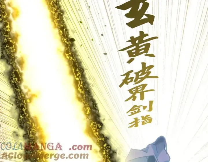 漫画《顶级气运，悄悄修炼千年》206 恶来妖圣第93张图