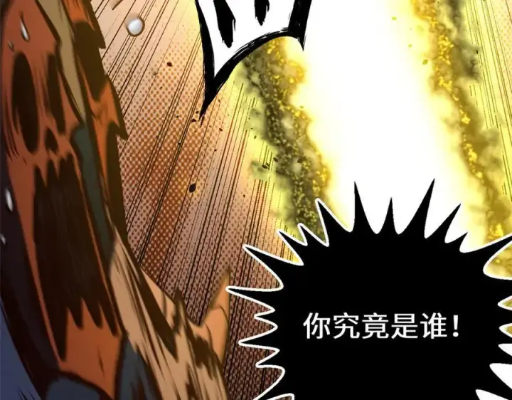 漫画《顶级气运，悄悄修炼千年》206 恶来妖圣第96张图