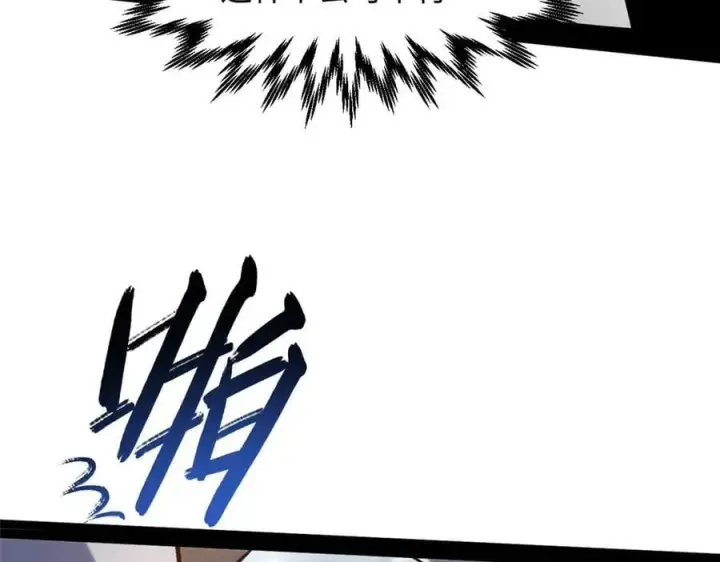 漫画《顶级气运，悄悄修炼千年》207 唯有你不行第146张图