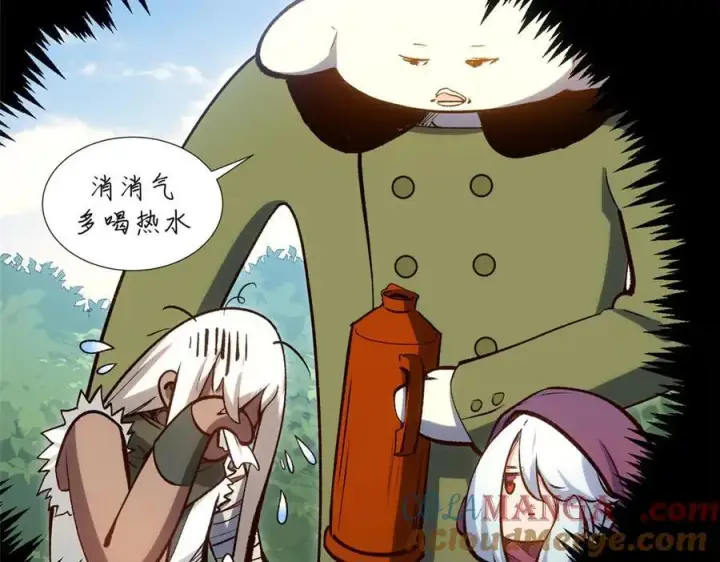 漫画《顶级气运，悄悄修炼千年》207 唯有你不行第41张图