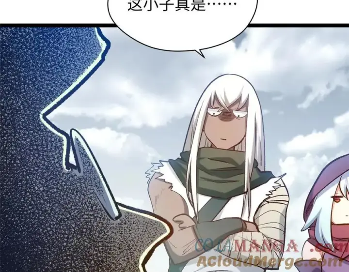 漫画《顶级气运，悄悄修炼千年》207 唯有你不行第61张图