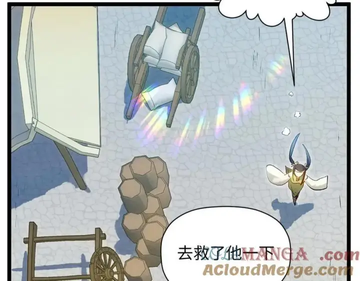 漫画《顶级气运，悄悄修炼千年》207 唯有你不行第9张图