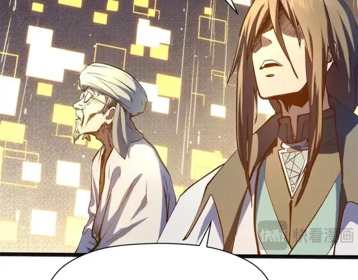 漫画《顶级气运，悄悄修炼千年》208 楚世人的执念第119张图