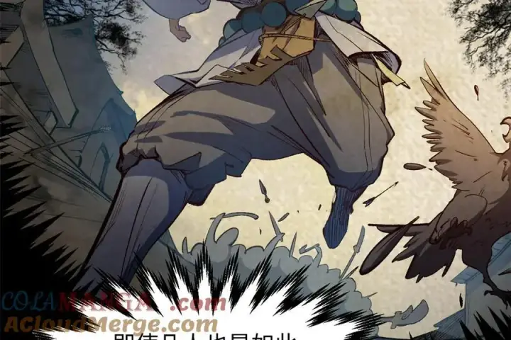 漫画《顶级气运，悄悄修炼千年》208 楚世人的执念第129张图