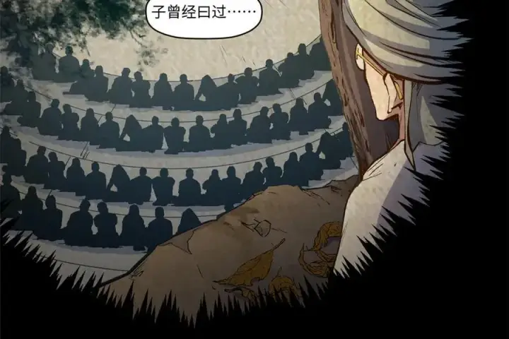 漫画《顶级气运，悄悄修炼千年》208 楚世人的执念第131张图
