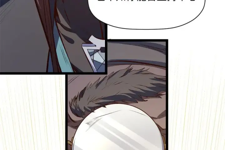 漫画《顶级气运，悄悄修炼千年》208 楚世人的执念第139张图