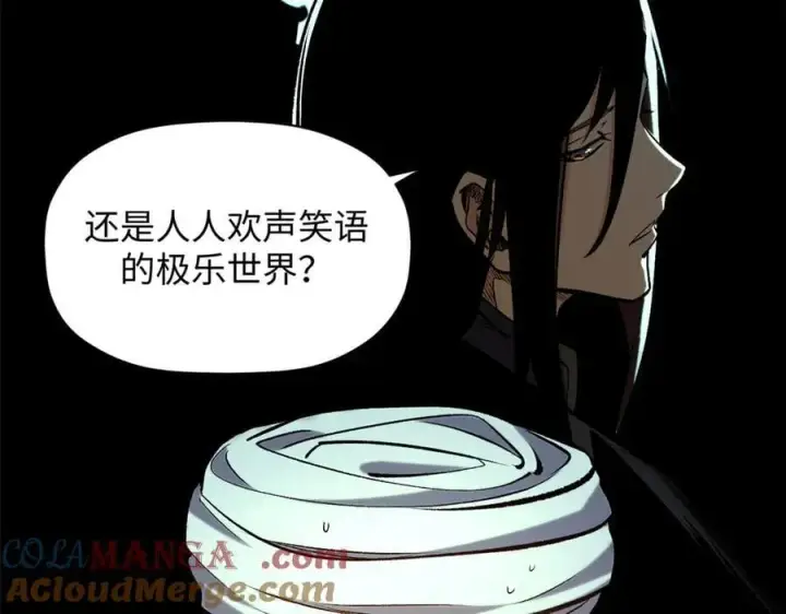 漫画《顶级气运，悄悄修炼千年》208 楚世人的执念第33张图