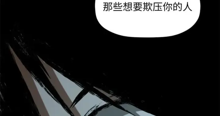 漫画《顶级气运，悄悄修炼千年》208 楚世人的执念第48张图