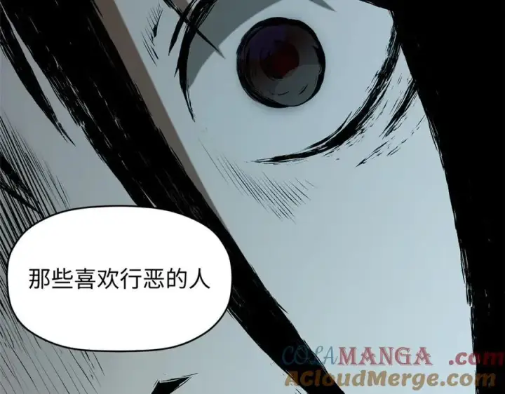 漫画《顶级气运，悄悄修炼千年》208 楚世人的执念第49张图