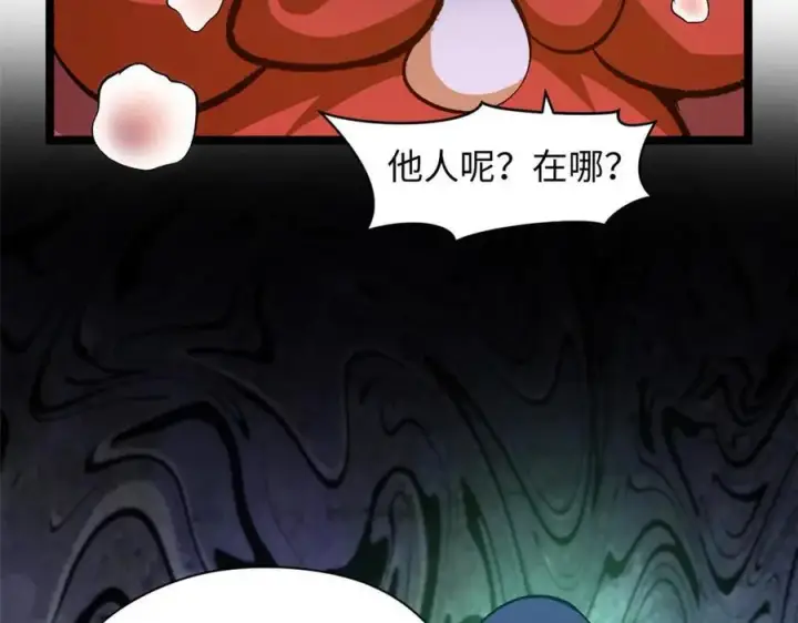 漫画《顶级气运，悄悄修炼千年》209 神秘红石,变强的韩绝第119张图