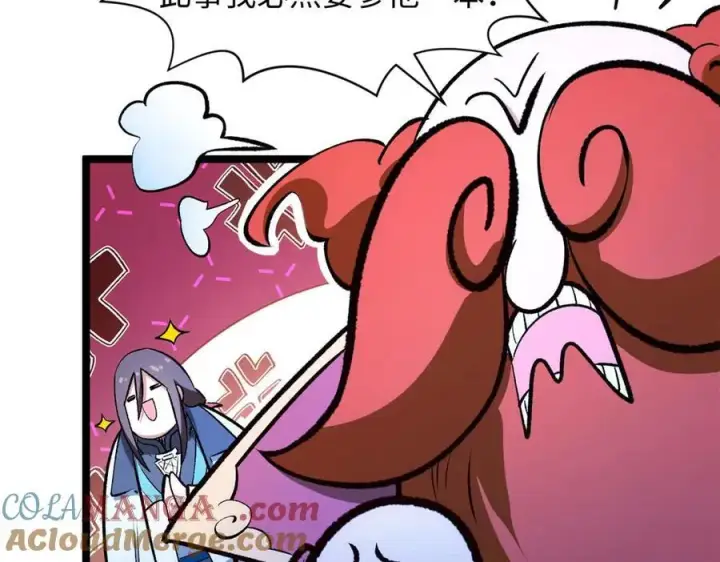 漫画《顶级气运，悄悄修炼千年》209 神秘红石,变强的韩绝第149张图