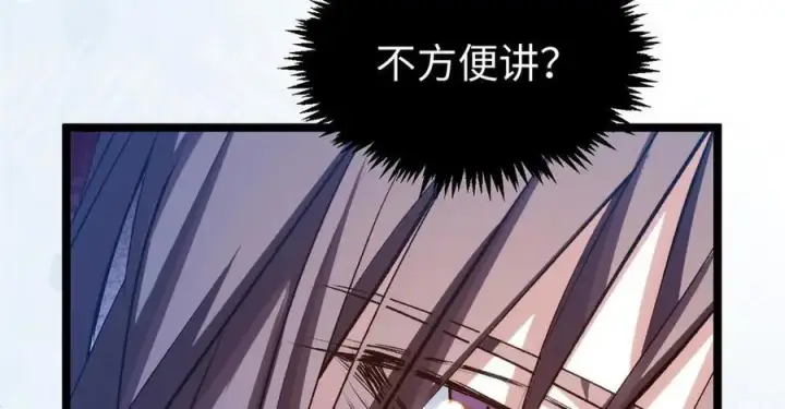 漫画《顶级气运，悄悄修炼千年》209 神秘红石,变强的韩绝第166张图