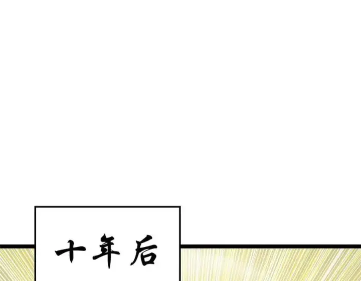 漫画《顶级气运，悄悄修炼千年》209 神秘红石,变强的韩绝第4张图