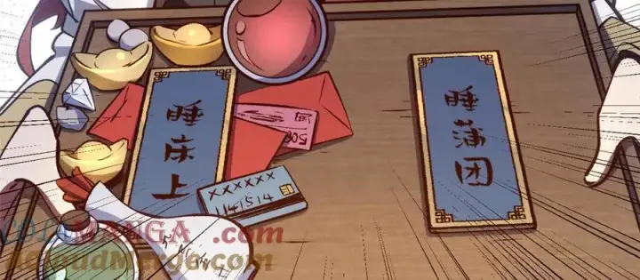 漫画《顶级气运，悄悄修炼千年》209 神秘红石,变强的韩绝第57张图
