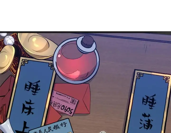 漫画《顶级气运，悄悄修炼千年》209 神秘红石,变强的韩绝第59张图