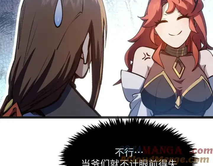 漫画《顶级气运，悄悄修炼千年》209 神秘红石,变强的韩绝第65张图