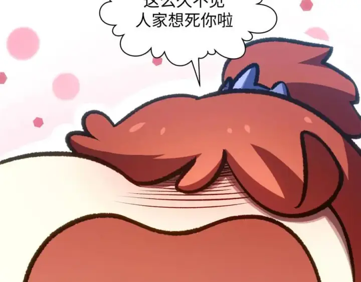 漫画《顶级气运，悄悄修炼千年》209 神秘红石,变强的韩绝第79张图