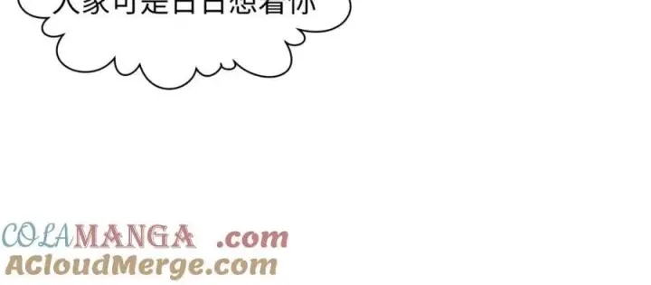 漫画《顶级气运，悄悄修炼千年》209 神秘红石,变强的韩绝第81张图