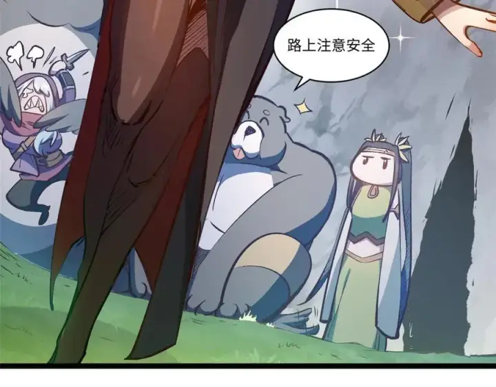 漫画《顶级气运，悄悄修炼千年》209 神秘红石,变强的韩绝第91张图