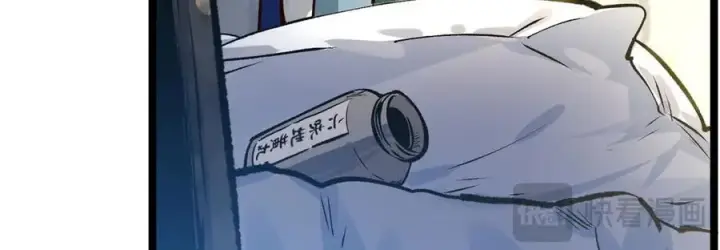 漫画《顶级气运，悄悄修炼千年》209 神秘红石,变强的韩绝第96张图