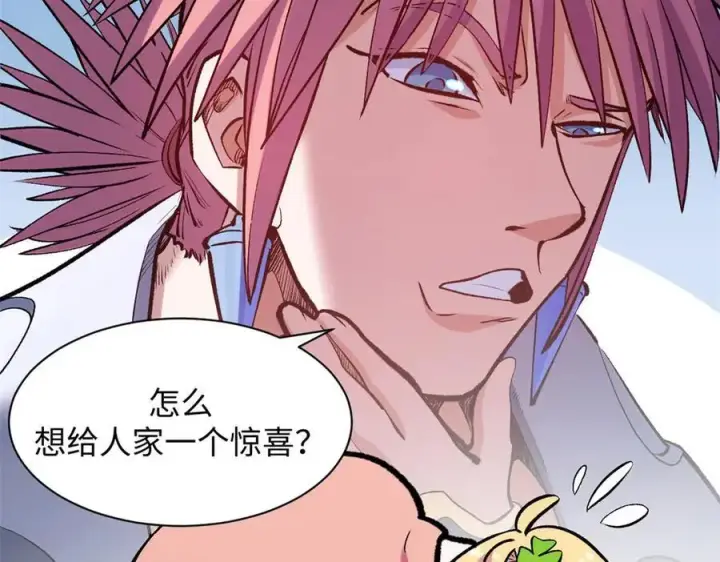 漫画《顶级气运，悄悄修炼千年》210 就此别过,望君平安第100张图