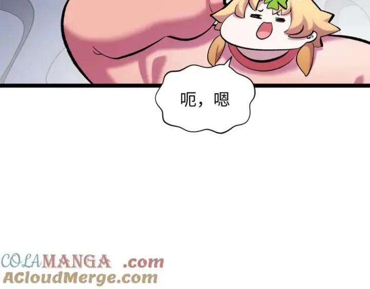 漫画《顶级气运，悄悄修炼千年》210 就此别过,望君平安第101张图