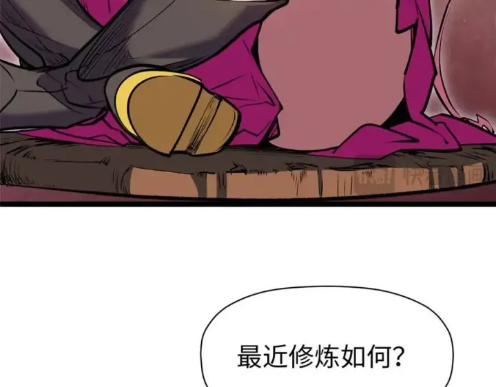 漫画《顶级气运，悄悄修炼千年》210 就此别过,望君平安第131张图