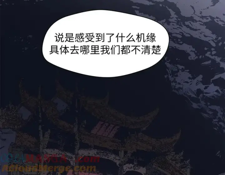 漫画《顶级气运，悄悄修炼千年》210 就此别过,望君平安第145张图