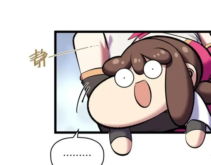 漫画《顶级气运，悄悄修炼千年》210 就此别过,望君平安第163张图