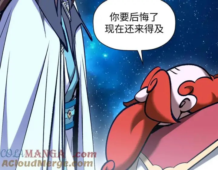 漫画《顶级气运，悄悄修炼千年》210 就此别过,望君平安第25张图